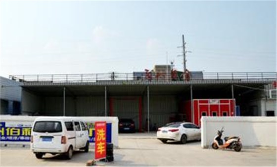 修車洗車廢水中水回用技術(shù) 修車洗車廢水中水回用技術(shù)